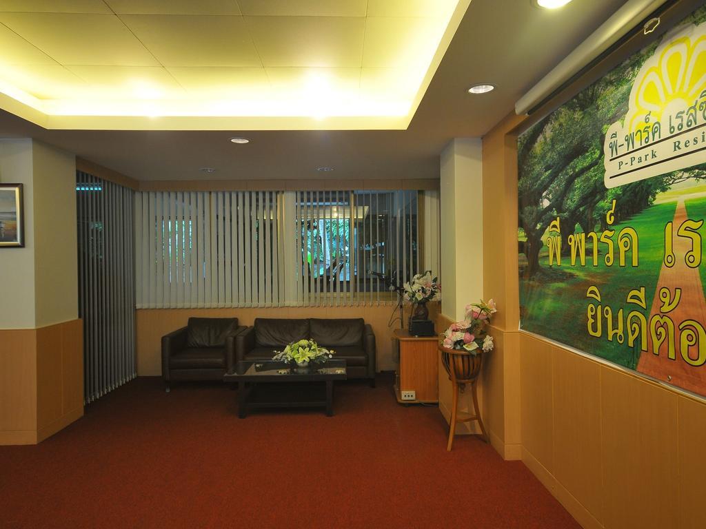 พี พาร์ค เรสซิเดนซ์ จรัญสนิทวงศ์ Hotel กรุงเทพมหานคร ภายนอก รูปภาพ